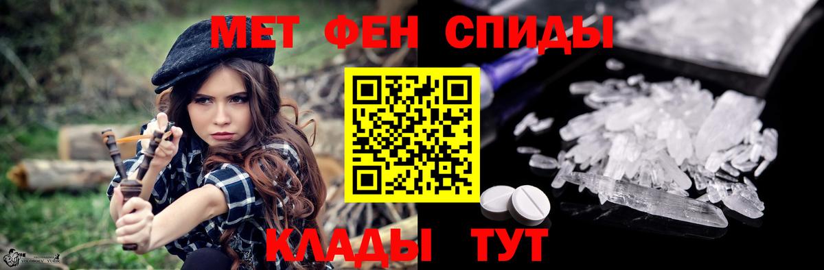 Amphetamine 97% Чита