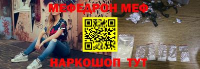 таблы Ливны