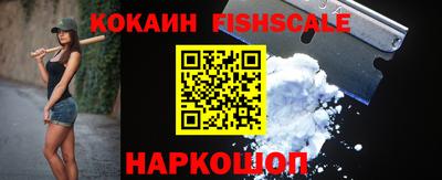 таблы Ливны