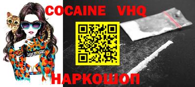 таблы Ливны