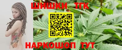таблы Ливны
