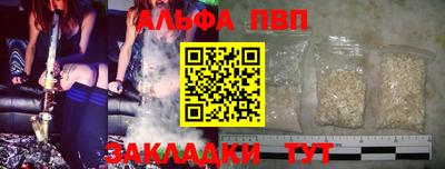 таблы Ливны