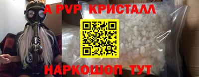 таблы Ливны
