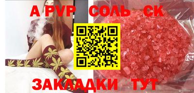 PSILOCYBIN Лесосибирск