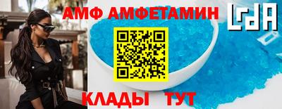 таблы Ливны