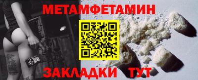 таблы Ливны