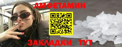 таблы Ливны