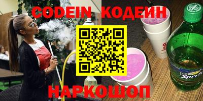 PSILOCYBIN Лесосибирск
