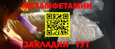 таблы Ливны