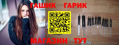 таблы Ливны