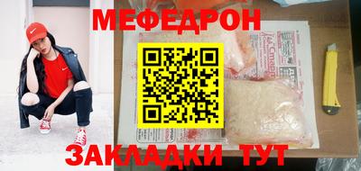 таблы Ливны