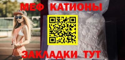 таблы Ливны