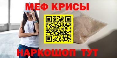 таблы Ливны