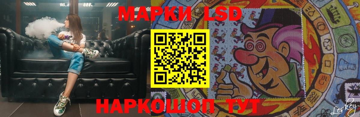 LSD-25 экстази кислота Чита