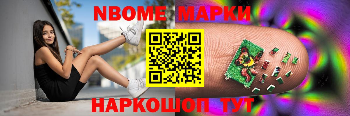 LSD-25 экстази  ЛСД экстази кислота  Чита  Вход с VPN  ЛСД экстази кислота 