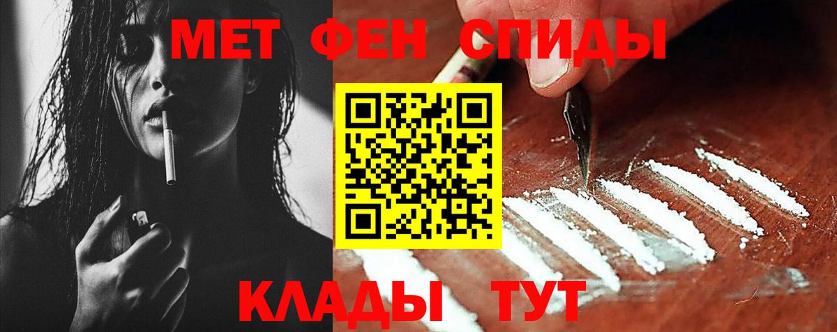 Первитин витя  Вход с VPN  Первитин витя  Метамфетамин  Чита 