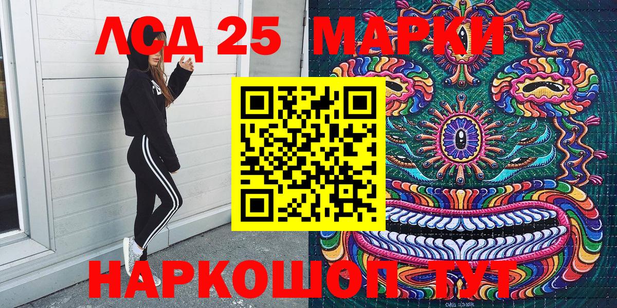 Марки N-bome 1,8мг Чита