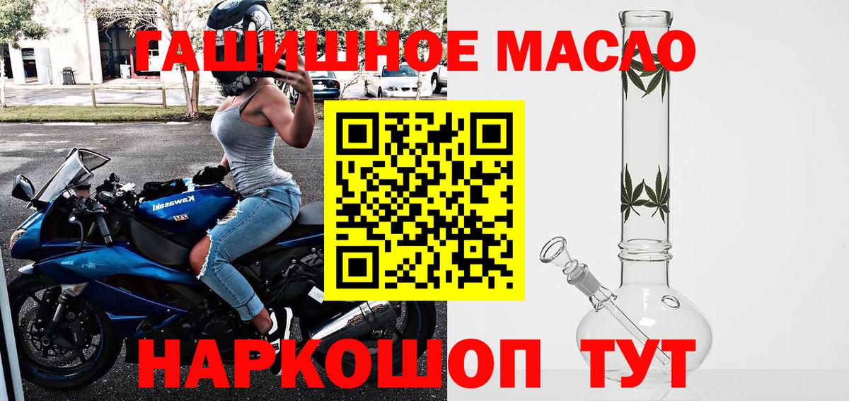 ТГК вейп с тгк  Вход с VPN  Чита 