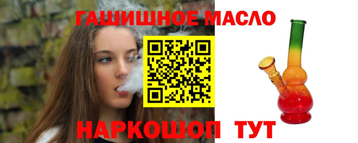 ТГК Wax Чита