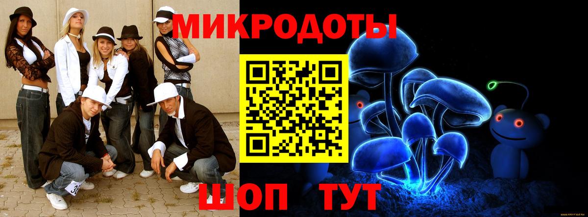 Галлюциногенные грибы ЛСД  Псилоцибиновые грибы мухоморы  Чита  Вход с VPN 