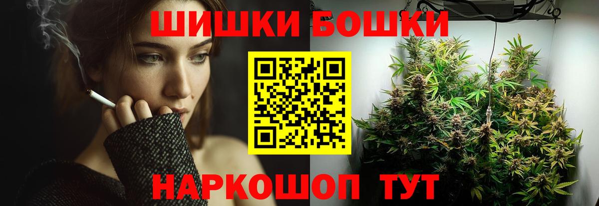 Чита  Каннабис SATIVA & INDICA  Вход с VPN  Марихуана тримм  Каннабис SATIVA & INDICA 